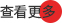 图标